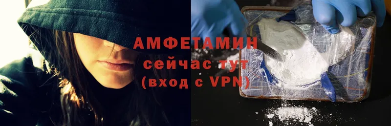 MEGA ссылки  дарнет шоп  Реутов  Amphetamine VHQ 