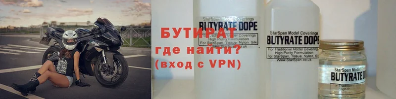 omg   Реутов  БУТИРАТ GHB 