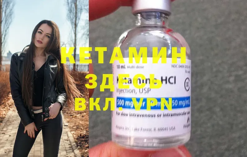 купить   это какой сайт  КЕТАМИН ketamine  Реутов 